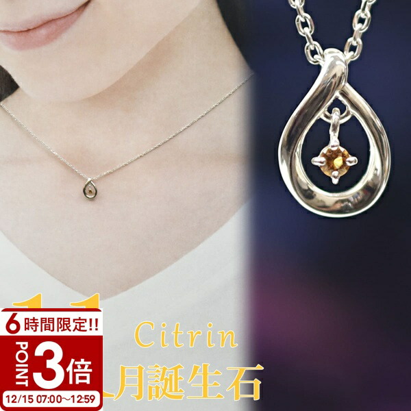 楽天市場】【P3倍】4℃ ヨンドシー ネックレス ダイヤモンド シルバー