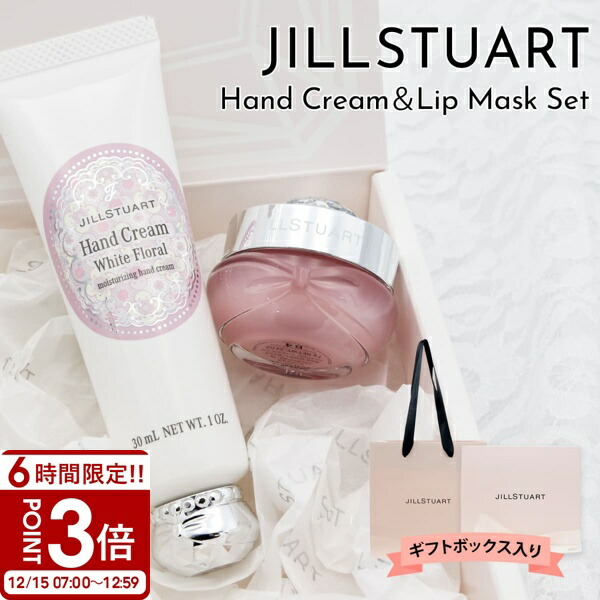 楽天市場】【全品P2倍☆12/15まで】JILL STUART ジルスチュアート