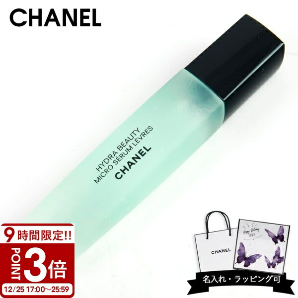 chanel-087.jpg