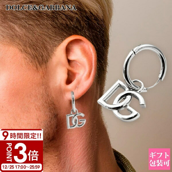 楽天市場】D&G Jewelryドルチェ＆ガッバーナ ジュエリーピアス PIERCE