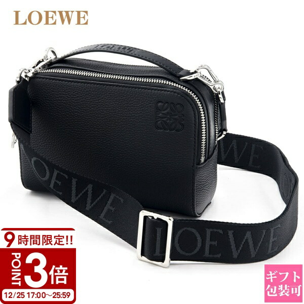 近々削除予定11/27まで限定値下LOEWE ブラック レザー ショルダーバッグ LOEWE ブラックレザー ショルダーバッグ お値下げしました
