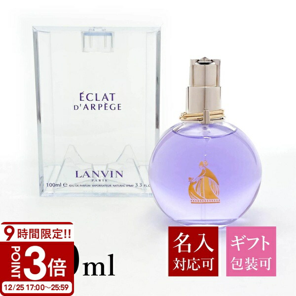 楽天市場】ランバン 香水 ピンク ジャンヌ EDP オードパルファム SP