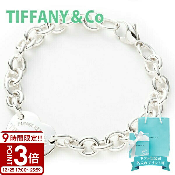 Tiffany & Co. トグルブレスレット 楽天市場】Tiffany&Co. ティファニーバーホック トグルブレスレット