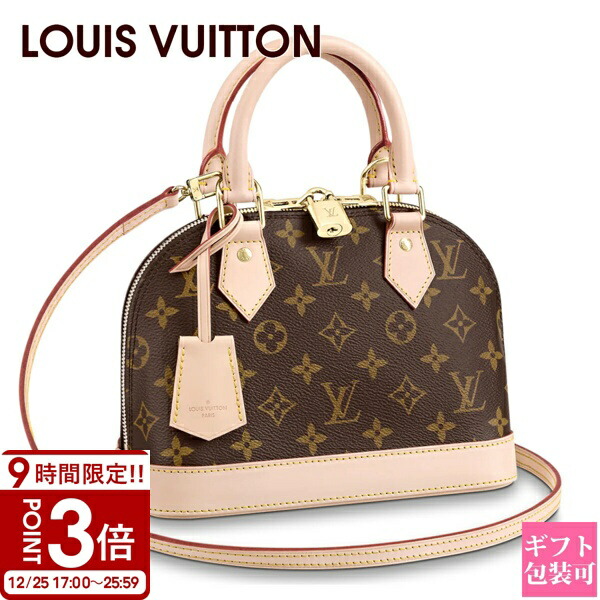 楽天市場】【新春P5倍！さらに最大5,000円OFFクーポン】ルイヴィトン