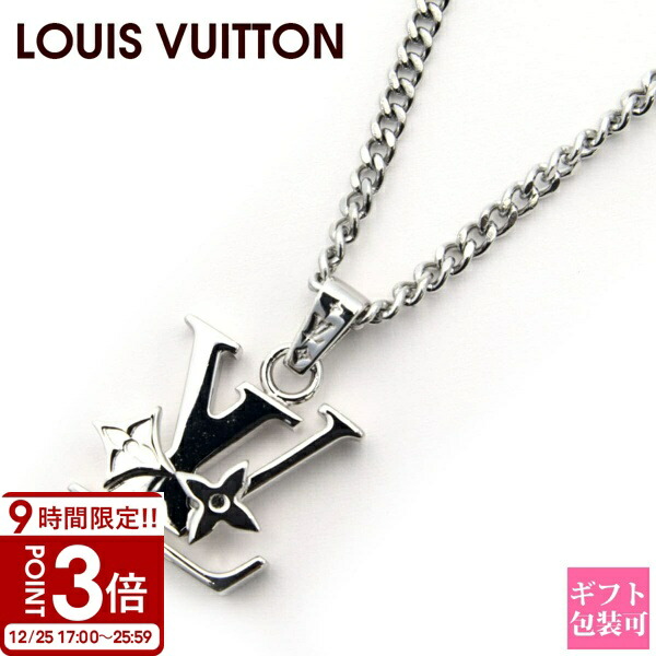 torara84 様限定【Louis Vuitton】メンズペンダント 安心国内】Louis Vuitton ペンダント モノグラム ロウ (Louis Vuitton