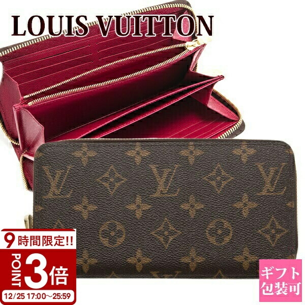 楽天市場】【P3倍】LOUIS VUITTON ルイヴィトン 長財布 ジッピー