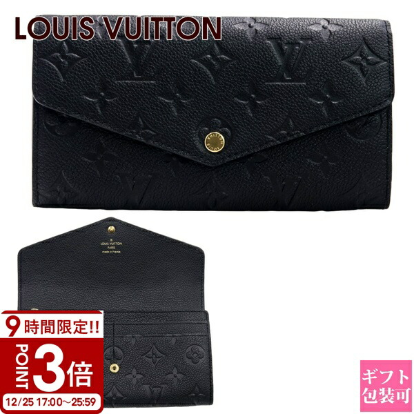 楽天市場】ルイヴィトン LOUIS VUITTON 長財布 財布 ポルトフォイユ