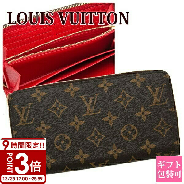 楽天市場】【財布】LOUIS VUITTON ルイ ヴィトン モノグラム LVポップ