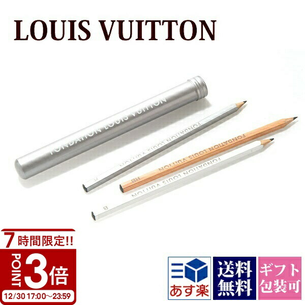 楽天市場】パリ限定！LOUIS VUITTON ルイヴィトン美術館 ペンケース