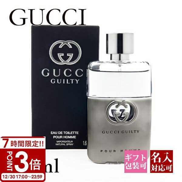 楽天市場】【P3倍】GUCCI グッチ 香水 メンズギルティ ギルティー