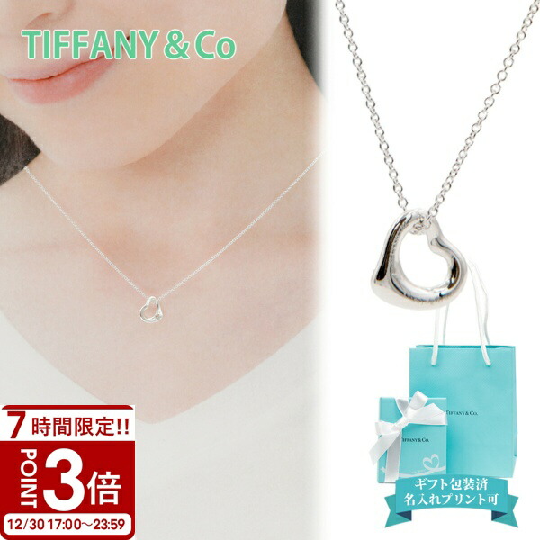 Tiffany ティファニー　ネックレス　幅約1㎜ 41cm 1.55 g tiffany-006.jpg
