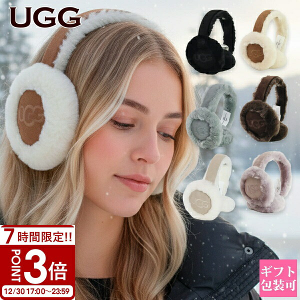 UGG ベージュファーイヤーマフ　正規品 UGG - アグ UGG イヤーマフ SHEEPSKIN EMBROIDERY EARMUFF 耳当て