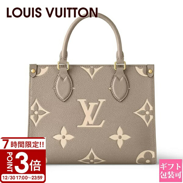 ルイ・ヴィトン モノグラム ハンドバッグ 超お得 ルイヴィトン ハンドバッグ モノグラム - ハンドバッグ一 番 安い 通販