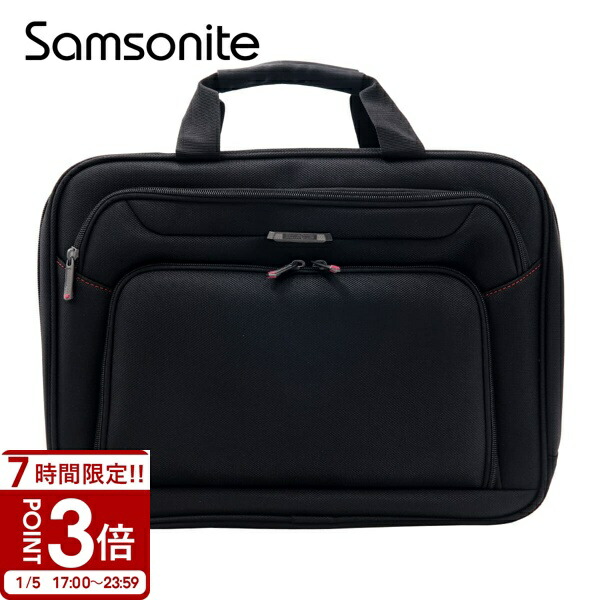 samsonite-053.jpg