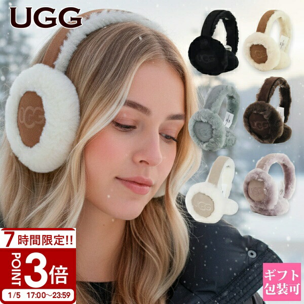 楽天市場】【正規ボックス付】選べる5色 UGG アグ イヤーマフ