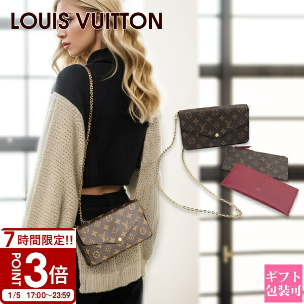 楽天市場】ルイヴィトン LOUIS VUITTON 長財布 ショルダーバッグ