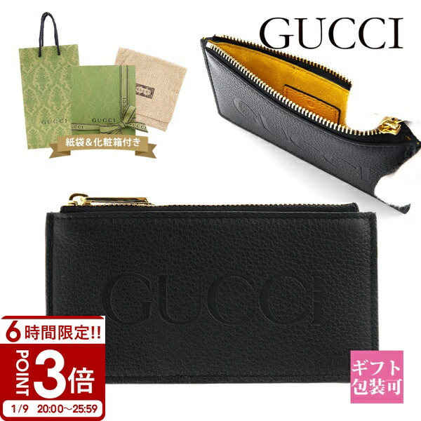 657589 GUCCI グッチ　マーモント　カードケース　レザー　黒 GUCCI（グッチ） 小銭入れ GUCCI GGマーモント カードケース ブラック
