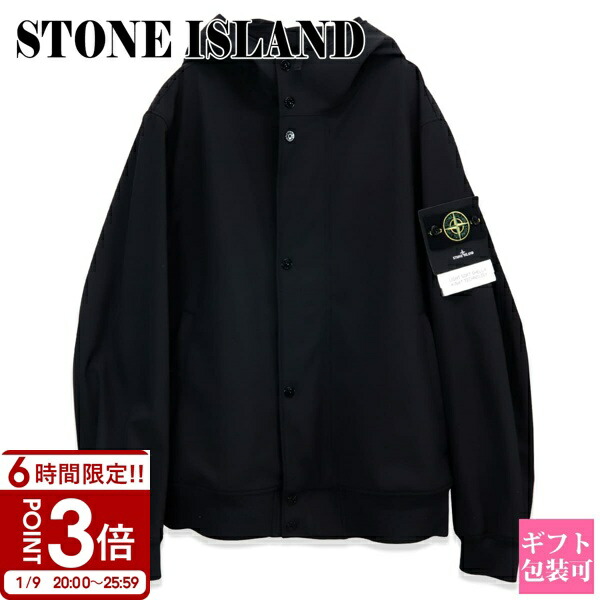 希少！美品 STONE  ストーン アイランド ナイロン ジャケット Stone ナイロンメタルジャケット STONE ISLAND - 【超希少！】stone