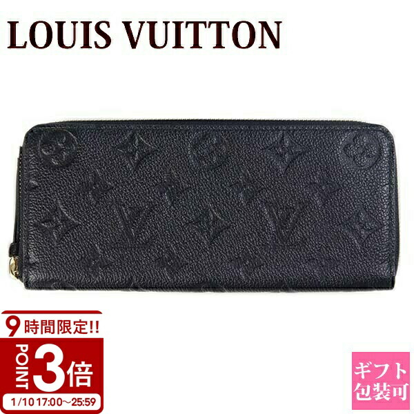 ルイヴィトン　モノグラム　ポルトフォイユ　クレマンス　ラウンドファスナー　長財布 m83594-01.jpg