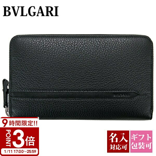 楽天市場】BVLGARI ブルガリ 財布 長財布 二つ折りブラック BLACK W