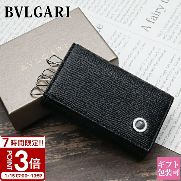 楽天市場】【最大2万円OFFクーポン対象・1/18限定】BVLGARI ブルガリ