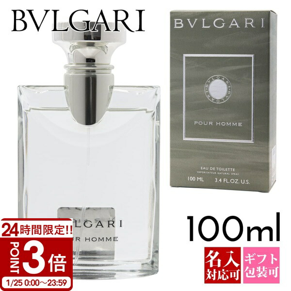 【ぐーみん】ブルガリ プールオム オードトワレ 100ml × 6 BVLGARI（ブルガリ） 【並行輸入品】ブルガリ プールオム オードトワレ