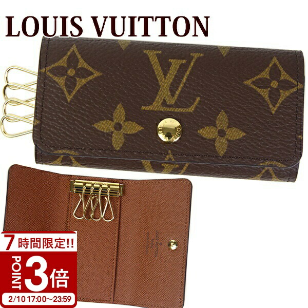 楽天市場】ルイヴィトン 4連キーケース モノグラム ミュルティクレ4