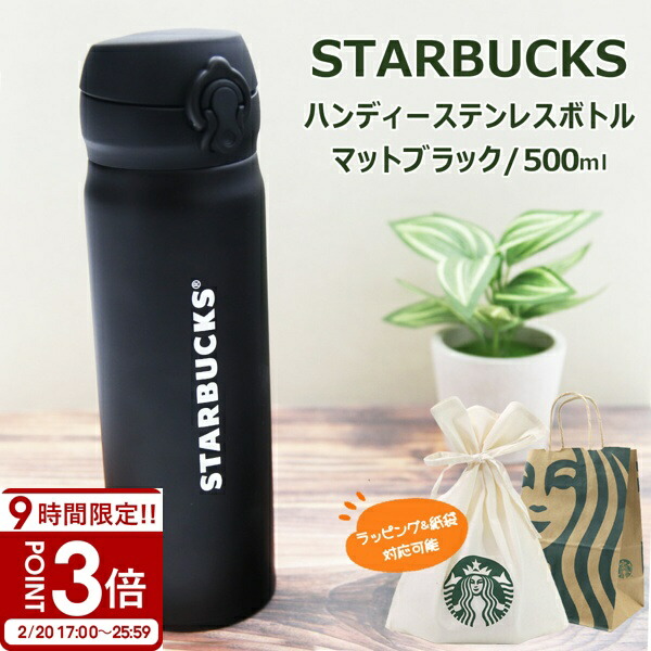 starbucks-072.jpg