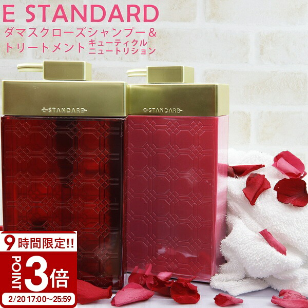 楽天市場】【P3倍】イイスタンダード イースタンダード シャンプー +
