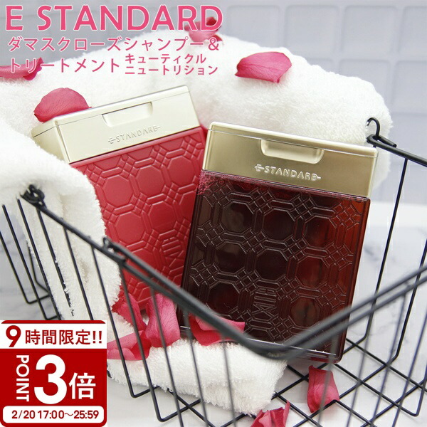 楽天市場】【P3倍】イイスタンダード イースタンダード シャンプー +