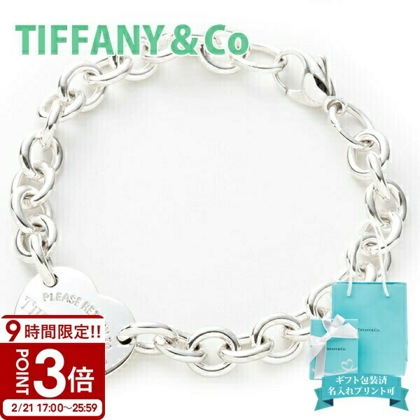 楽天市場】ティファニー TIFFANY&CO. リターントゥティファニー RTT