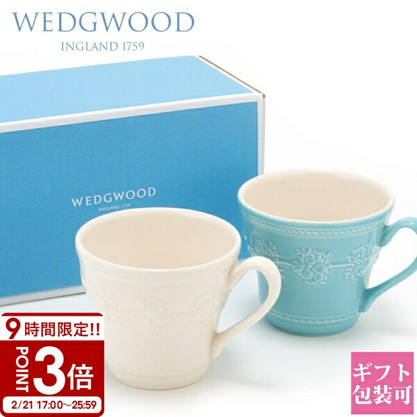 楽天市場】【P3倍】Tiffany.co ティファニー マグカップ ペア