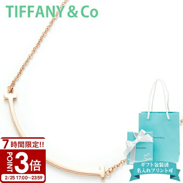 tiffany-127.jpg