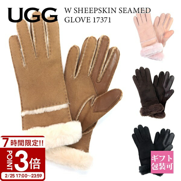 楽天市場】アグ 手袋 カフグローブ シープスキン レディース UGG 17369