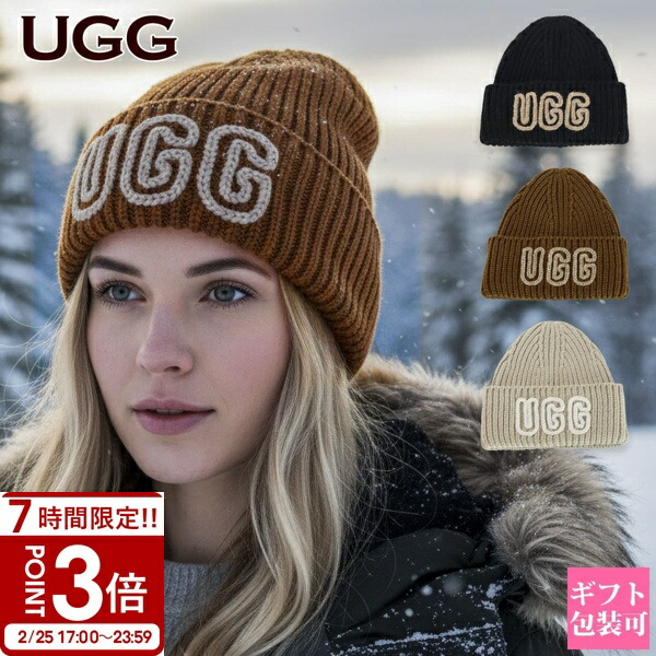 楽天市場】UGG アグ ニット帽 ニットキャップ 帽子 チャンキー リブ