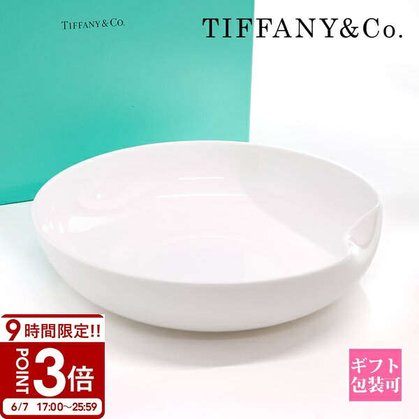【P3倍】Tiffany.co ティファニー 食器 エルサ ペレッティ 総締め 刷り上げる ディッシュ 白いこと 60392870