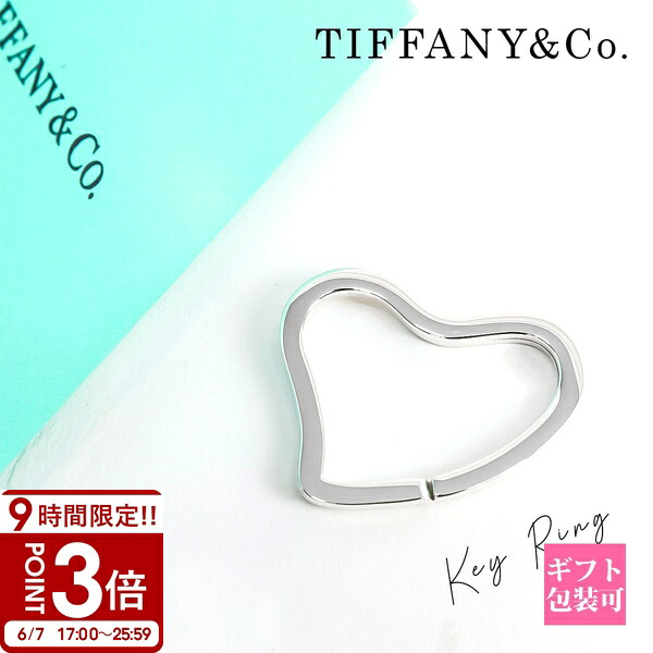 【P3倍】Tiffany.co ティファニー 足がかり輪っか エルサ ペレッティ 公々然たる ハート形 しろがね色 60019766