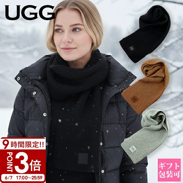 【P3倍】UGG アグ 消音装置 レディース チャン足がかり 肋材 えり巻き U Chunky Rib Scarf 101106 ブランド名 大判 朦朦たる 袈裟 秋冬 防寒 防風 通い 通学 定まり品 新品 差し上げ物 差し上げ物 生まれ落ちる日 女友だち お上さん
