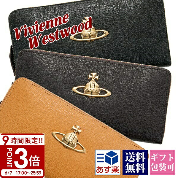 【P3倍】Vivienne westwood ヴィヴィアンウエストウッド 長札入れ ラウンドチャック 札入れ EXECUTIVE オーブ 3118C9A