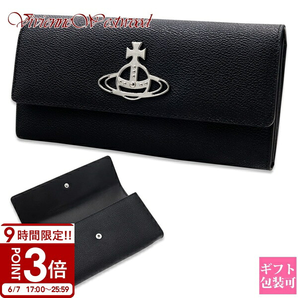 【P3倍】ヴィヴィアンウエストウッド Vivienne Westwood 長銭入れ レディース ANNIE LONG WALLET オーブ 黒いこと 黒 51060056 S000R N405 ロングウォレット なめし革 銭入れ ブランド名 差し上げ物 差し上げ物 お上さん 定まり品