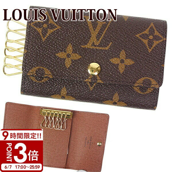 【P3倍】LOUIS VUITTON ルイヴィトン 手当たり容れもの ミュルティクレ6 6連 モノグラム アルマニャック M62630