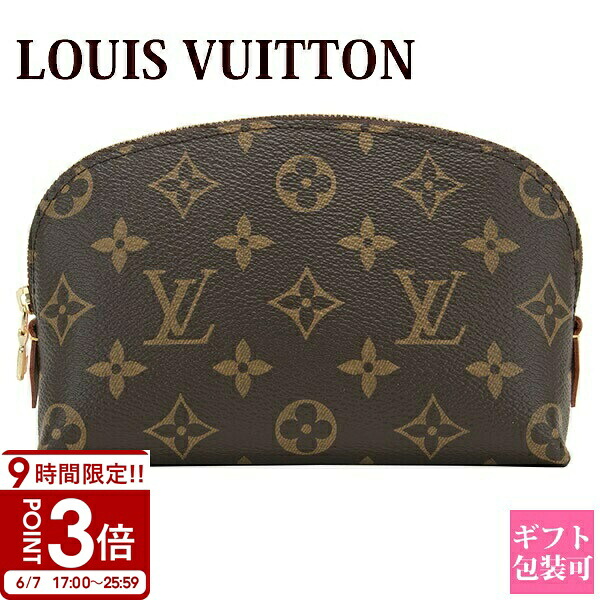 【P3倍】LOUIS VUITTON ルイヴィトン 合切袋 ポシェット コスメティック コスメポーチ モノグラム アルマニャック M47515
