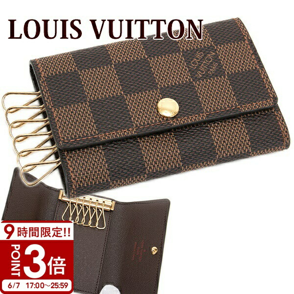 【P3倍】LOUIS VUITTON ルイヴィトン 手当たり容れもの ミュルティクレ6 6連 ダミエ エベヌ N62630