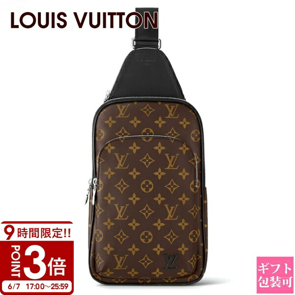 【P3倍】LOUIS VUITTON ルイヴィトン モノグラム 鞄 上半身御徒面子 アヴェニュー・スリングバッグ M46327 銀輪 自動二輪車