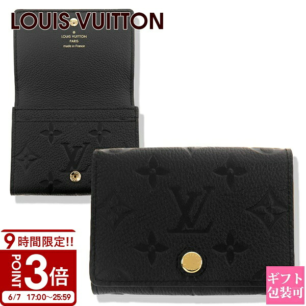 【P3倍】LOUIS VUITTON ルイヴィトン 銭入れ モノグラム 歌留多容れもの 御釣り入れ モノグラム･アンプラント アンヴェロップ・カルト ドゥ ヴィジット 黒いこと M58456