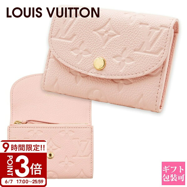 【P3倍】ルイヴィトン LOUIS VUITTON ポルトモネ・ロザリ M29450 コンフェッティピンク モノグラム アン工業プラント パウダーコンパクト 2つ折り ミニ金入れ コインケース レディース なめし革 定め事品 新品 差し上げ物 差し上げ物 一般受け