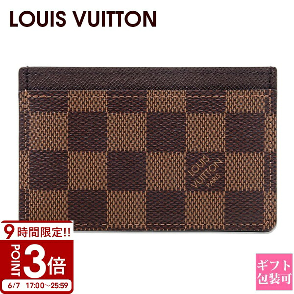 【P3倍】ルイヴィトン 歌留多容れもの メンズ LOUIS VUITTON 名刺入れ オポルト ブーム サーンプル ダミエ 定期入れ 通行手形容れもの ブランド名 御膳上等 一般受け N61722