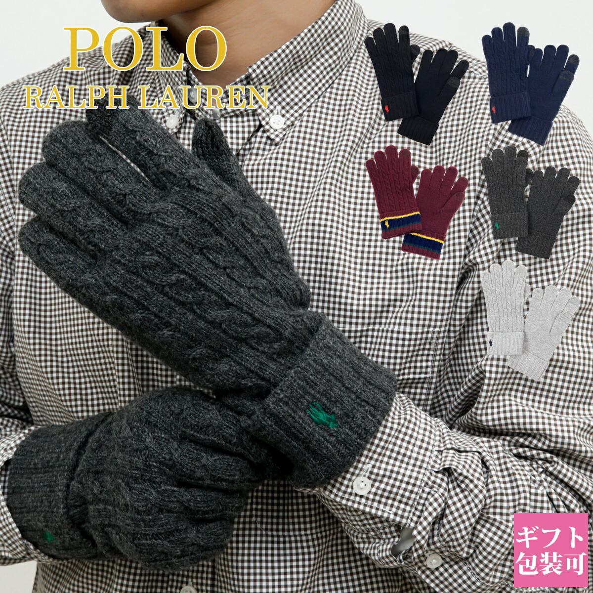 Polo Ralph Lauren マフラー 手袋 セット ポロ ラルフローレン マフラー 手袋 セット 純正BOX付き リボン