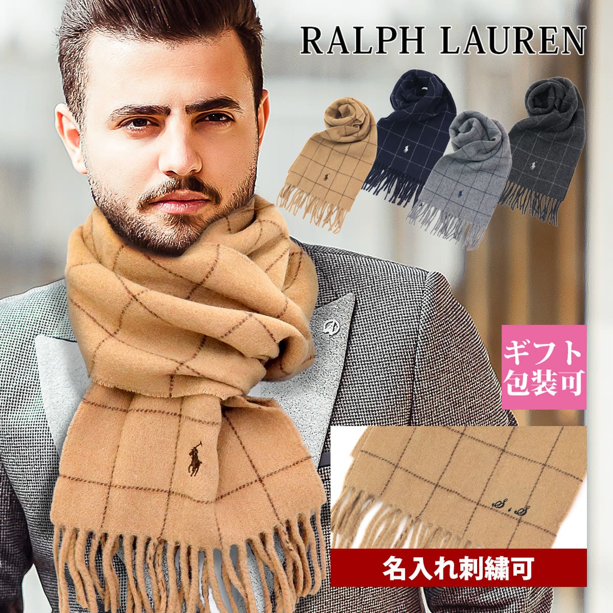楽天市場】ラルフローレン マフラー レディース POLO RALPH