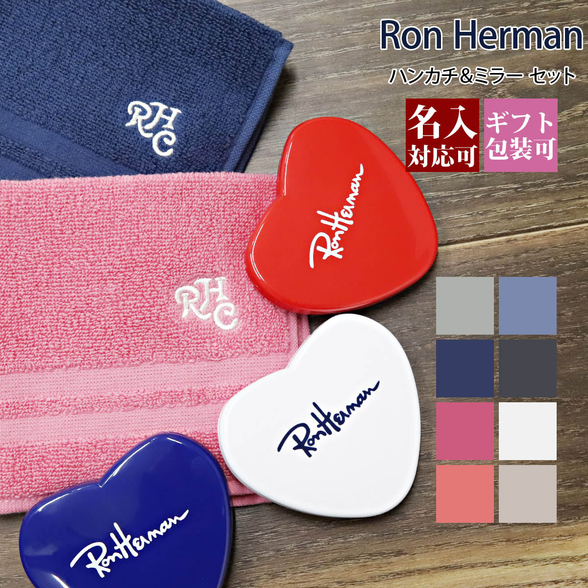 楽天市場 名入れ 正規紙袋 無料 ロンハーマン ミラー コンパクトミラー ハート型 Ron Herman Rhc Free City フリーシティー 手鏡 ハンドミラー 折りたたみ ギフト 誕生日プレゼント かわいい おしゃれ 新品 正規品 ブランド レディース Rh 実用的 通販